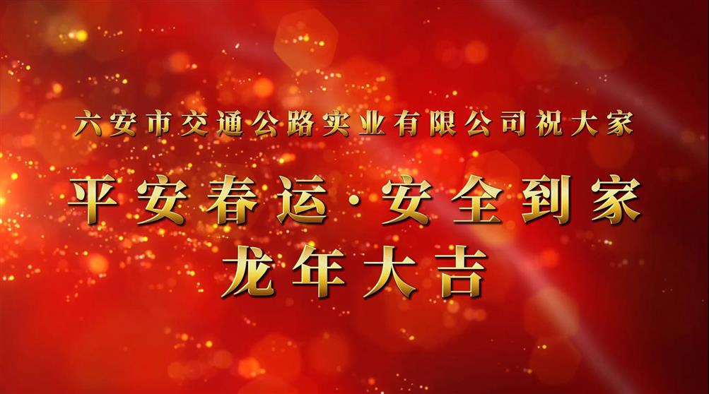 鏟雪除冰，護(hù)航春運(yùn)